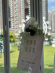 -希乐曼艺术中心·婚礼·活动·宴会厅(南山店)