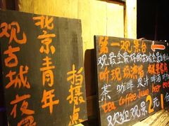 -丽江古城第一观景台