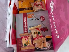 -佳德凤梨酥