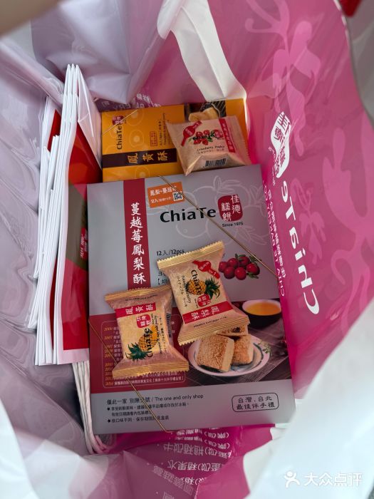 佳德凤梨酥图片