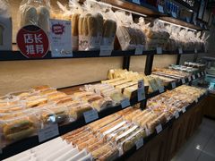 -马里奥饼店(麓谷店)