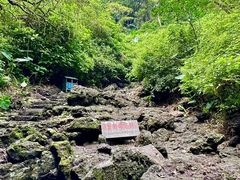 -海口火山口国家地质公园