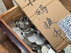 -東茅街茶馆
