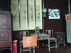 -朱自清故居