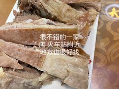-尕西木老春台东乡手抓美食
