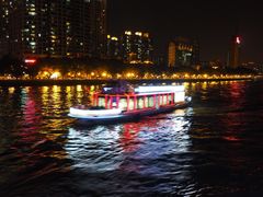 -珠江夜游广州塔·中大码头