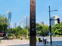 -南京路步行街