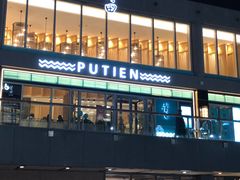 -莆田餐厅PUTIEN(三里屯店)
