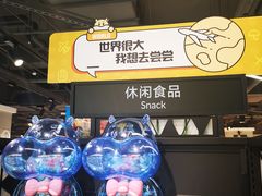 -盒马鲜生(双清路店)