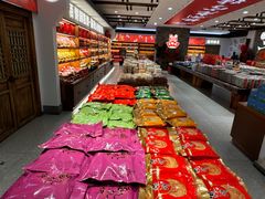 -百饼园(澳门路店)