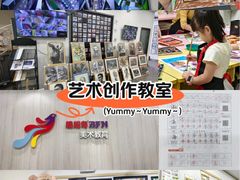 -缤纷鸟美术书法(交大校区)