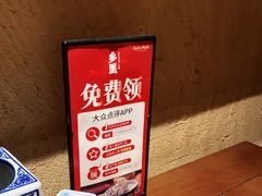 -乡里八闽·福州乡土菜(火车北站店)