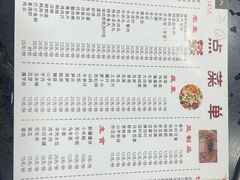 -新梅居(宁海东路店)