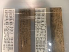 -荆州博物馆