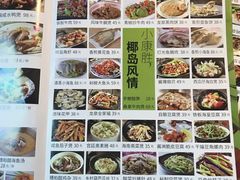 -龙泉人椰子鸡·糟粕醋·海南菜(南大桥店)