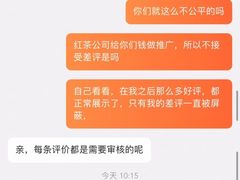 -CHARLIETOWN红茶公司(南京万象天地店)
