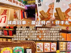 -鑫鸿达·海鲜闽菜热炒小馆(中山路店)
