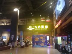 -万达影城(固安幸福港湾XLAND店)
