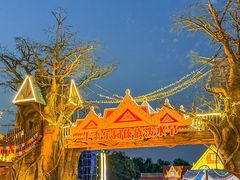 -祥源·阜阳生态乐园