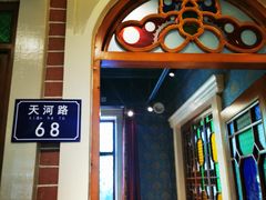 门面-老广酒楼(樱花店)