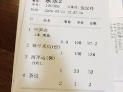 -大笑饭堂(甲子桥店)