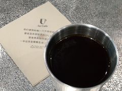 -Au Cafe&Roastery(华侨城店)