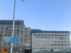 -Tube station站点比萨(王府井百货店)