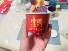 -行运海鲜食集(北京首店)
