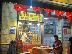 -裕华(南华东路店)