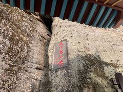 -崀山风景名胜区