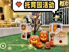-古力古利托育早教中心(澳门路校区)
