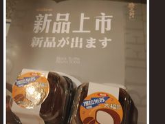 -北京SKP