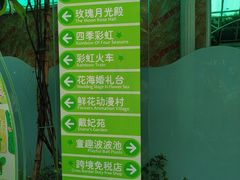 -百万葵园