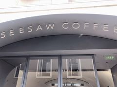 -Seesaw Coffee(上生新所店)