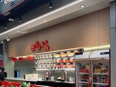 -管氏翅吧(马家堡店)