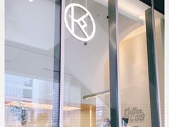 -Kilos咖啡馆(保利珑远店)
