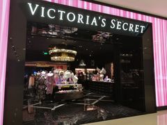-Victoria's Secret(苏州中心全品类店)