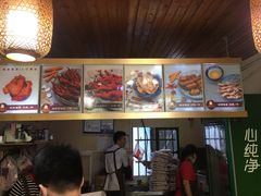 -鸡脚旮旯平江路店
