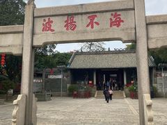 -南海神庙