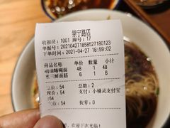 -十面春风·江南面馆(崇宁路店)