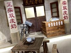 -仁信老铺(华盖路店)