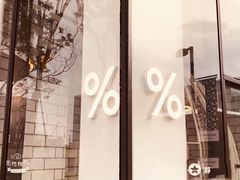 -% Arabica阿拉比卡咖啡(深圳湾万象城店)
