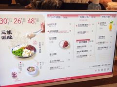 -三姐酒酿(老门东店)