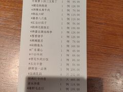 -醉辉皇原味海鲜江南菜(成都大魔方店)