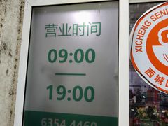 -大益烤鸡