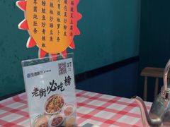 -老街鱼嘴巴(坡子街老店)