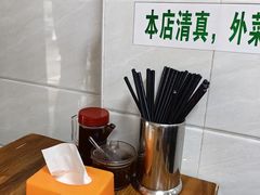 -旺泉餐饮店·清真牛肉面馆