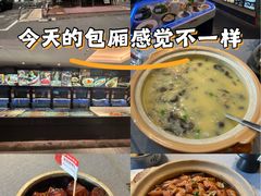 -汤记传菜(秀浦路店)