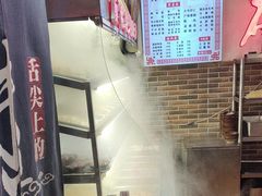 -巴渝老街印象生活麻辣烫(华宇·北城中央汇店)