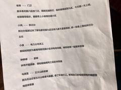 -恐怖游戏(湖滨店)